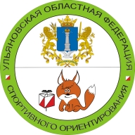 Чемпионат и Первенство Ульяновской области (2 этап Кубка)